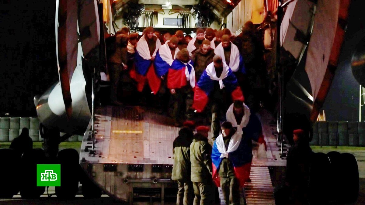    Пленные российские бойцы вернулись на родину