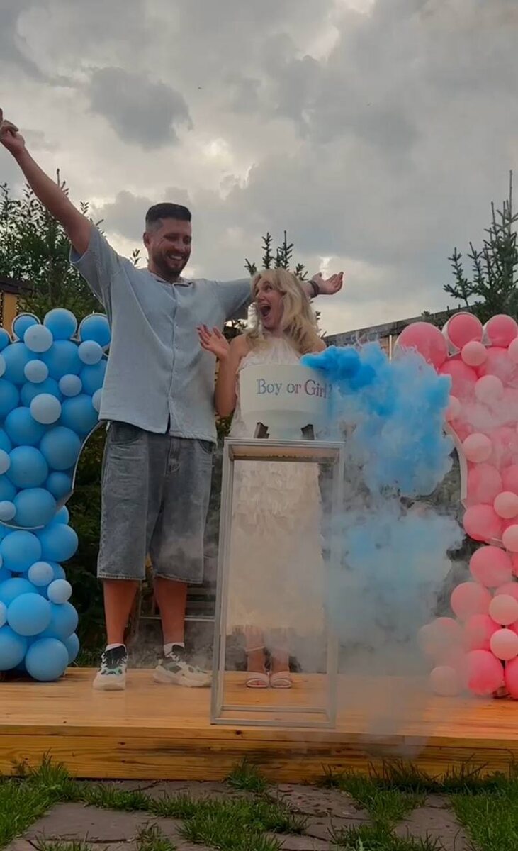 Гендер пати Красноярск с сухим льдом 