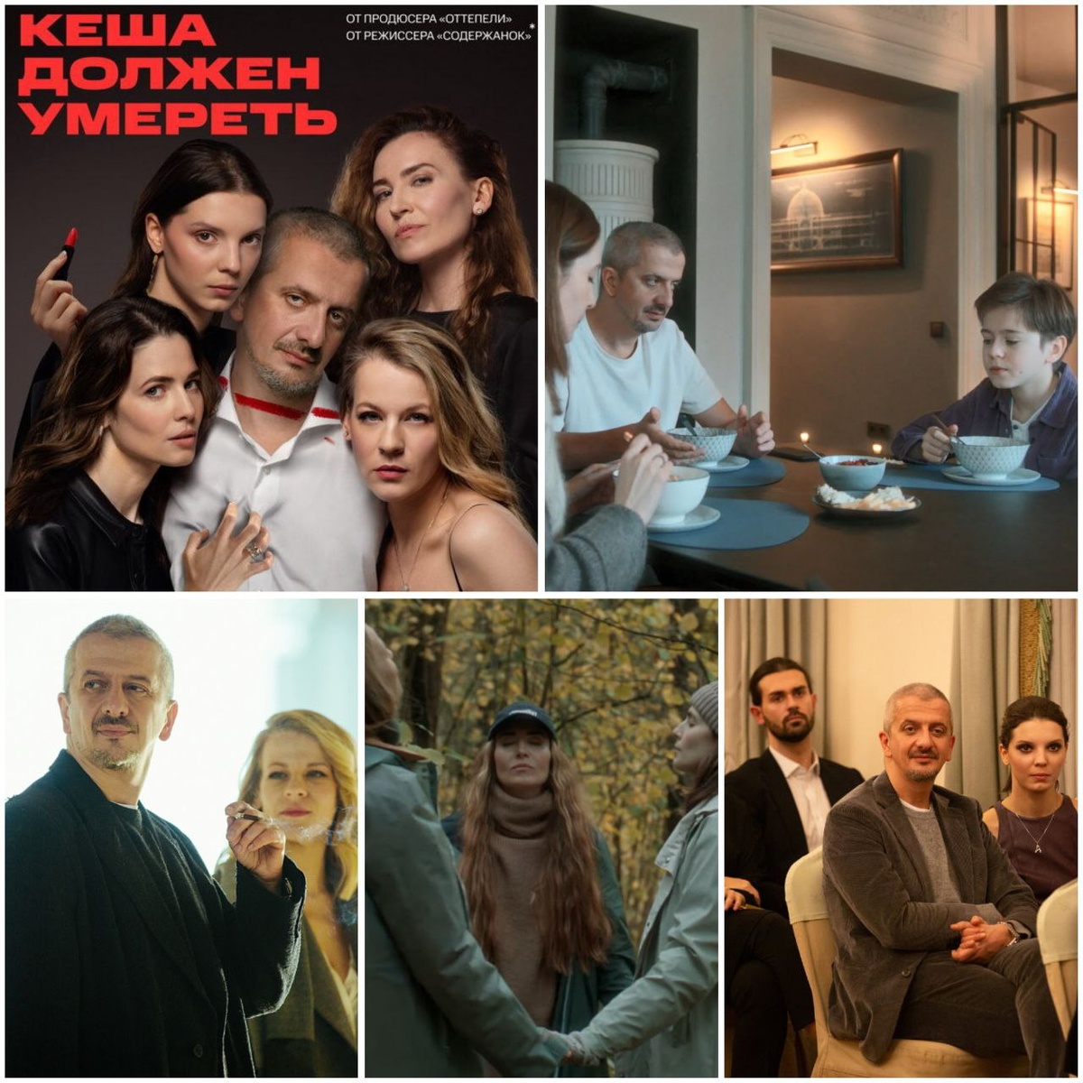 КиноПоиск 7.3 / 1 сезон (7 серий)