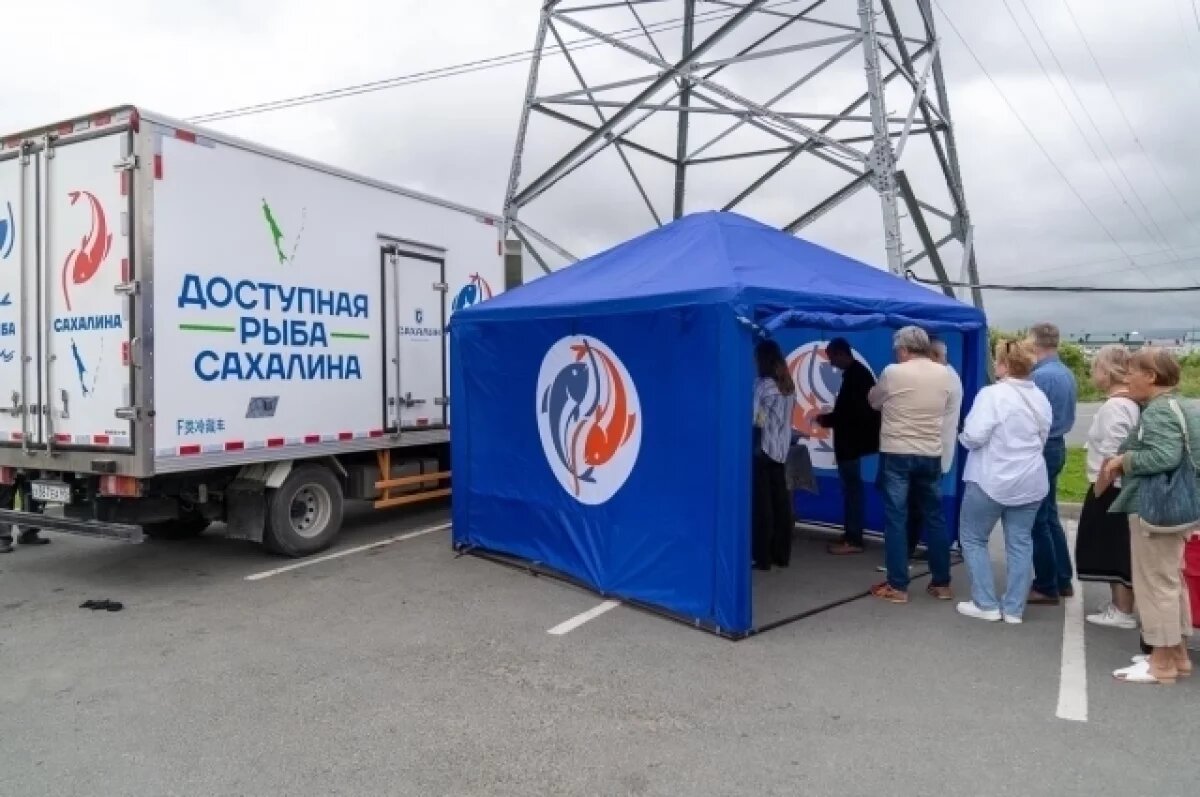    Доступная горбуша стала появляться на прилавках Сахалина