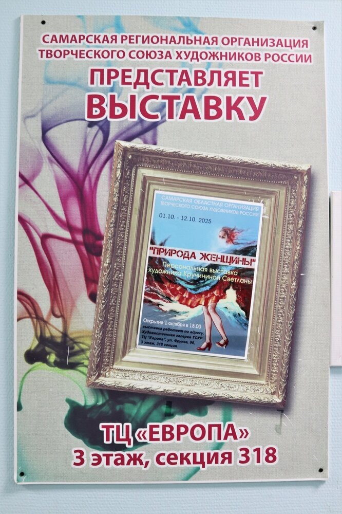 Театр начинается с вешалки, а выставка начинается с афиши.