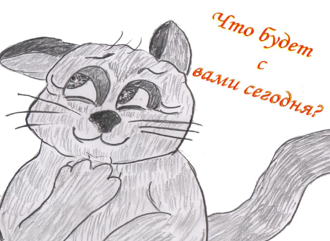 рисунок автора 