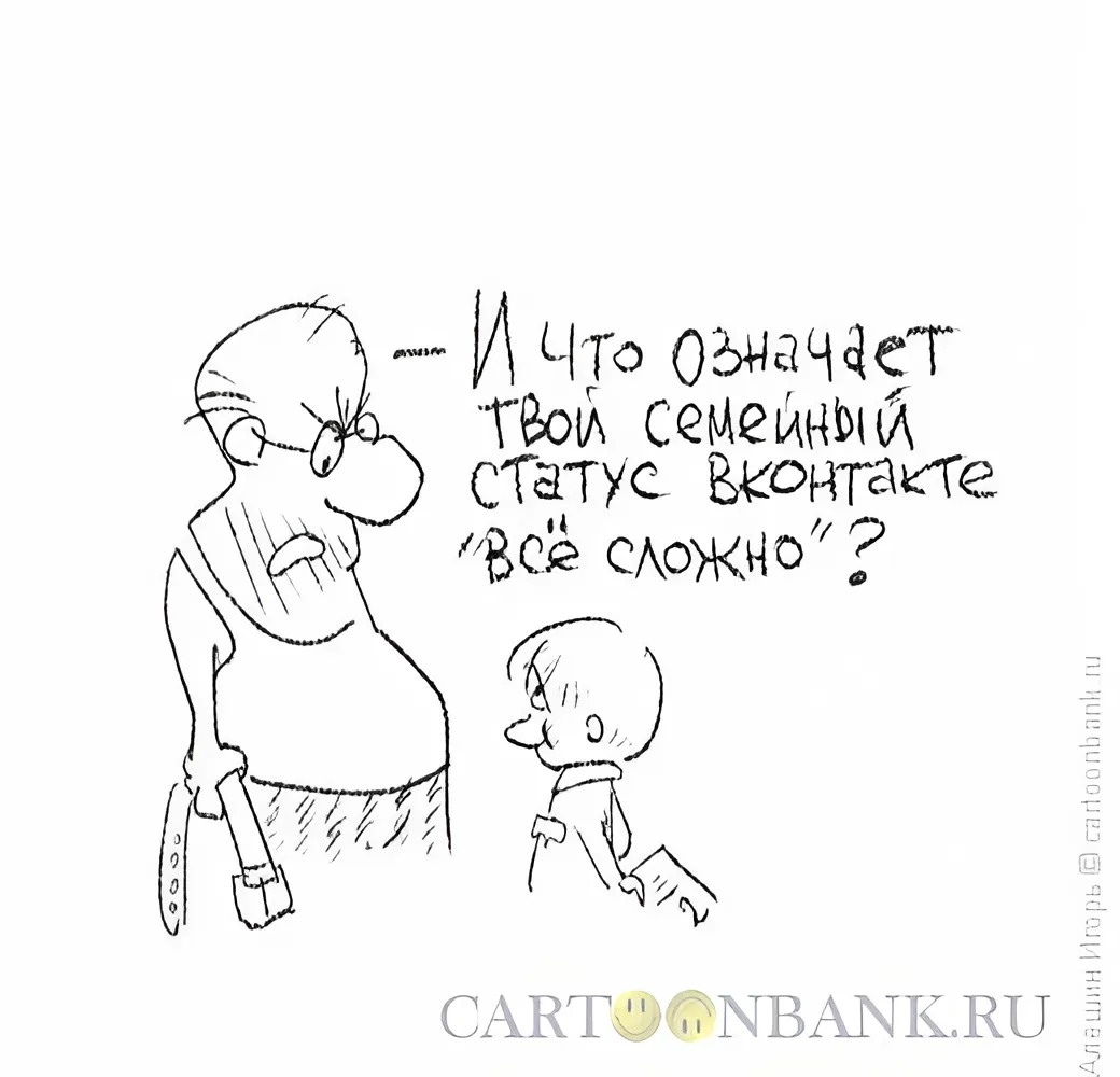 Алёшин Игорь (Всё сложно)