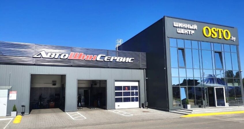    «АвтоШинСервис»: надежные шиномонтажи и широкий выбор шин в Пинске