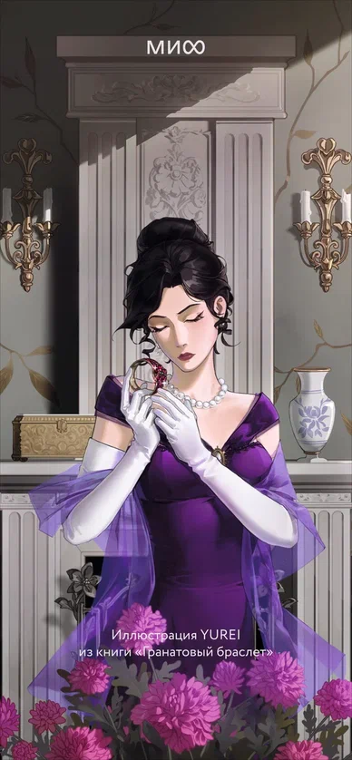     Обои для телефона — с иллюстрациями из книг МИФа. Октябрь 2025 Антон Бахарев