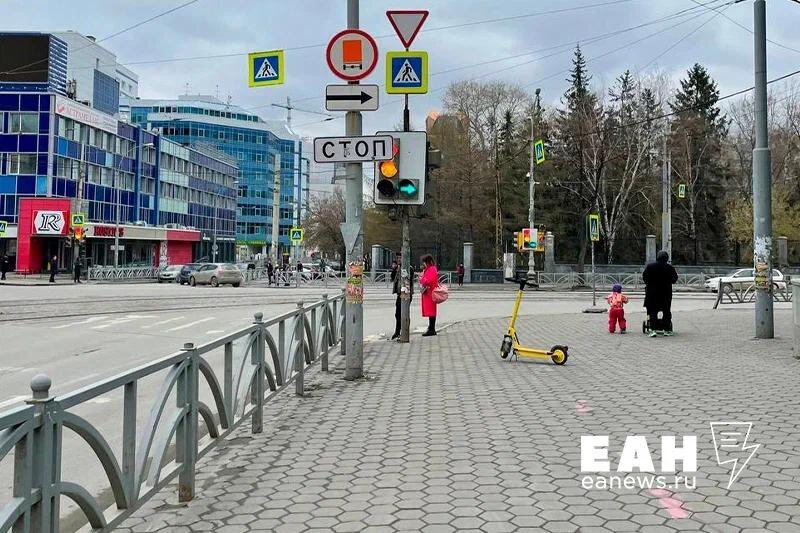    ЕАН. Самокат в центре Екатеринбурга