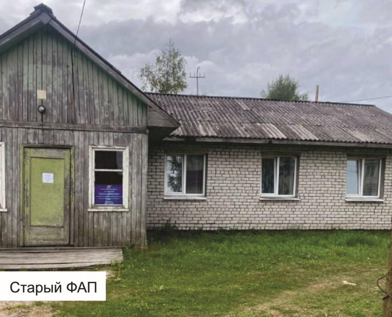    Новый ФАП построили в поселке Карелии у федеральной трассыМинздрав Карелии