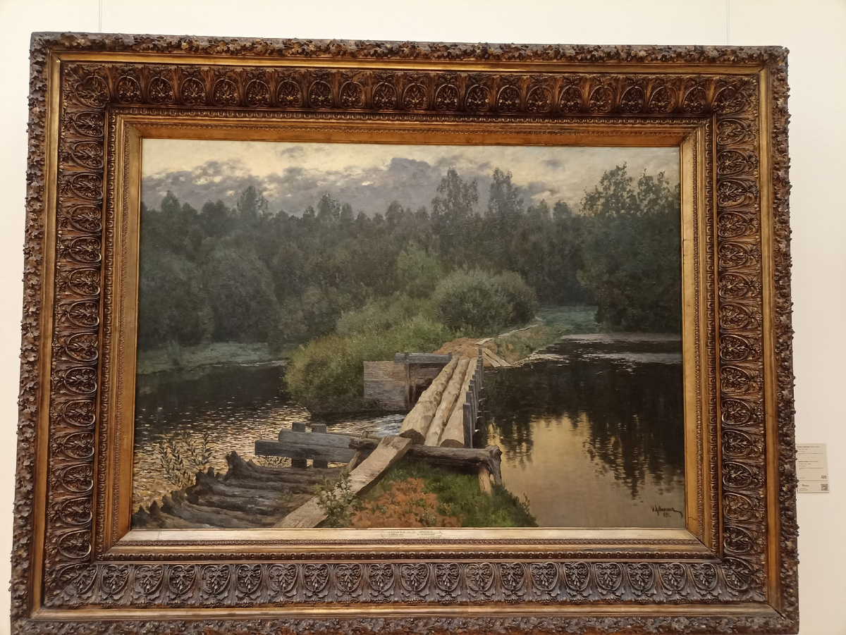 У омута. фото сделано 02.10.2025 г в Третьяковской галерее