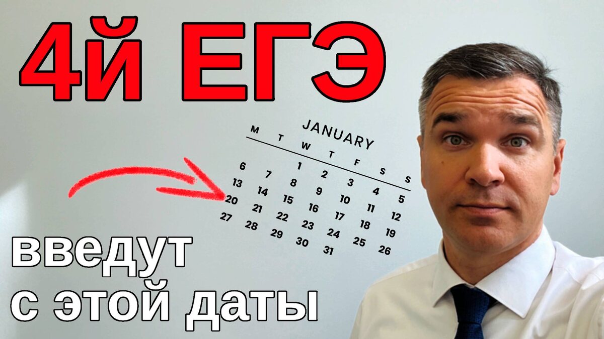 Эксперт канала "Стань студентом!" - Степан Буряков