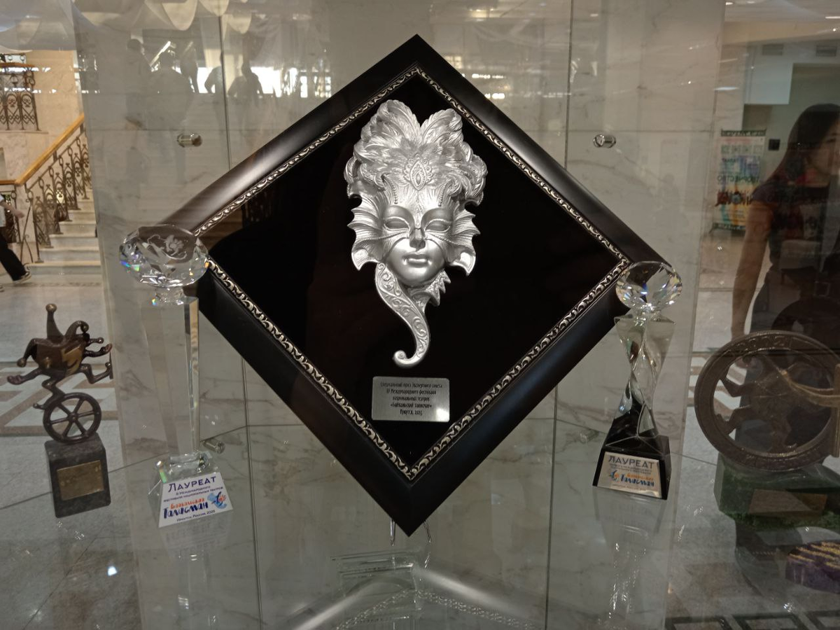 Фото автора