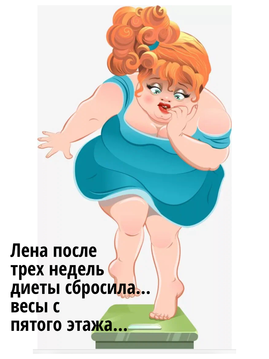 Картинку сделала сама