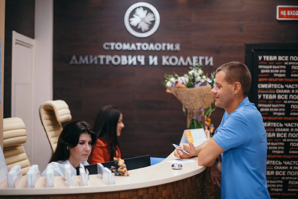 Фотография взята с сайта стоматологии Дмитрович Фэмили https://www.dmitrovich.ru/