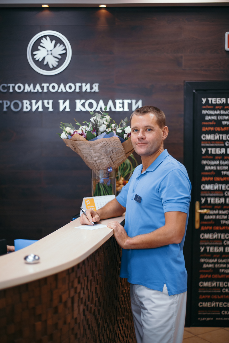 Фотография взята с сайта стоматологии Дмитрович Фэмили https://www.dmitrovich.ru/