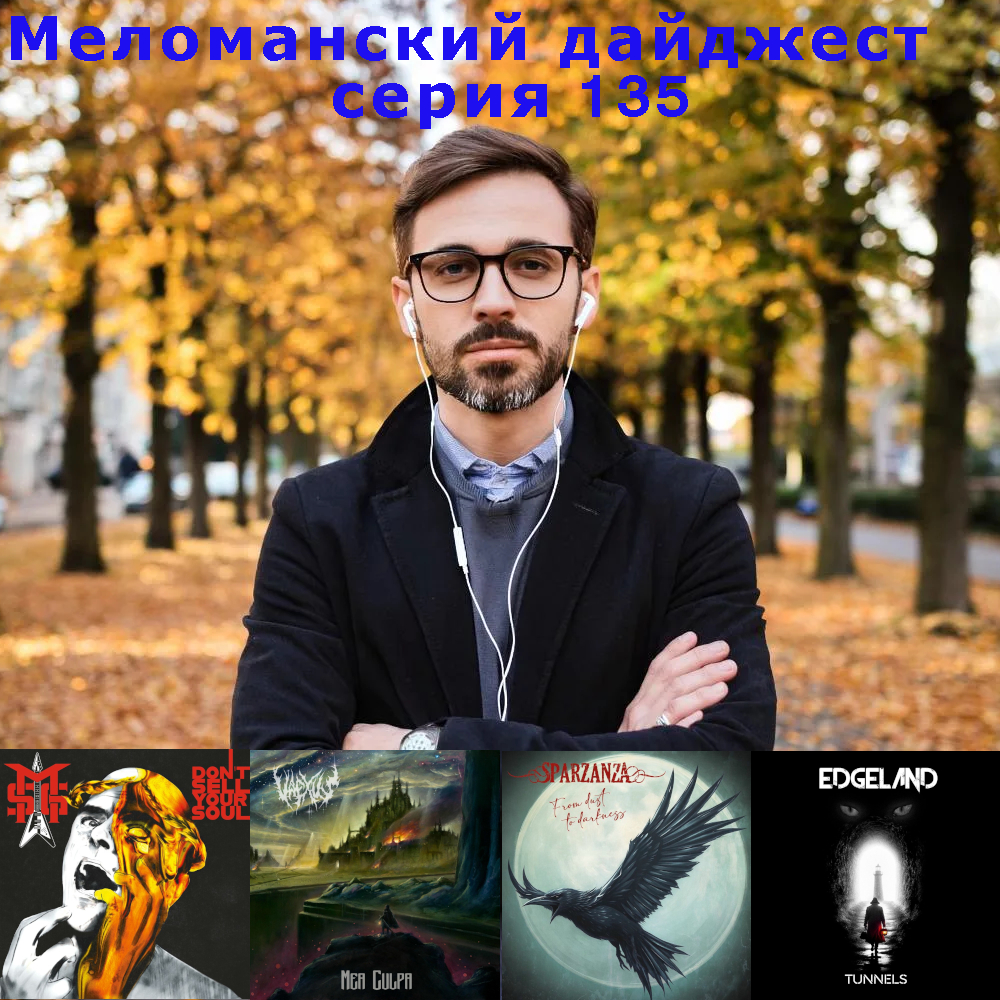 Коллаж из фото открытых источников