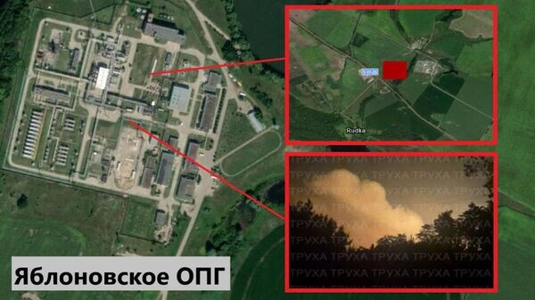    © telegram ukr_2025_ru