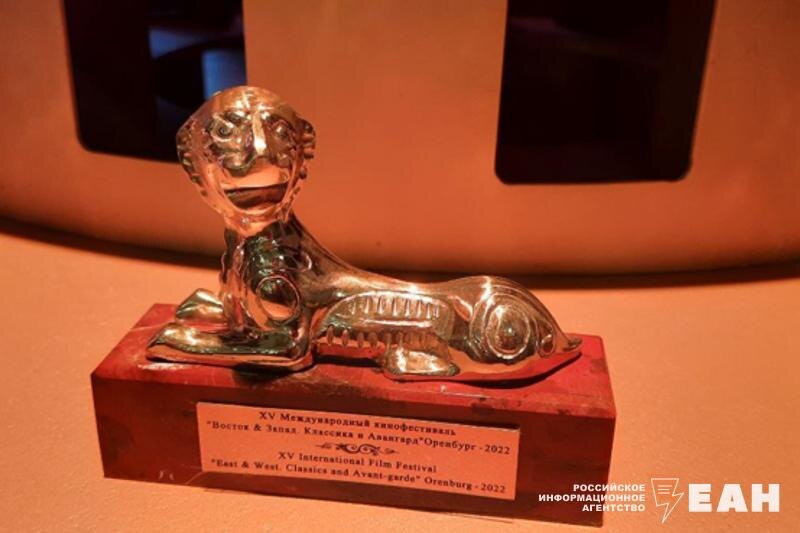    @ ЕАН / Главные призы фестиваля - сарматские львы