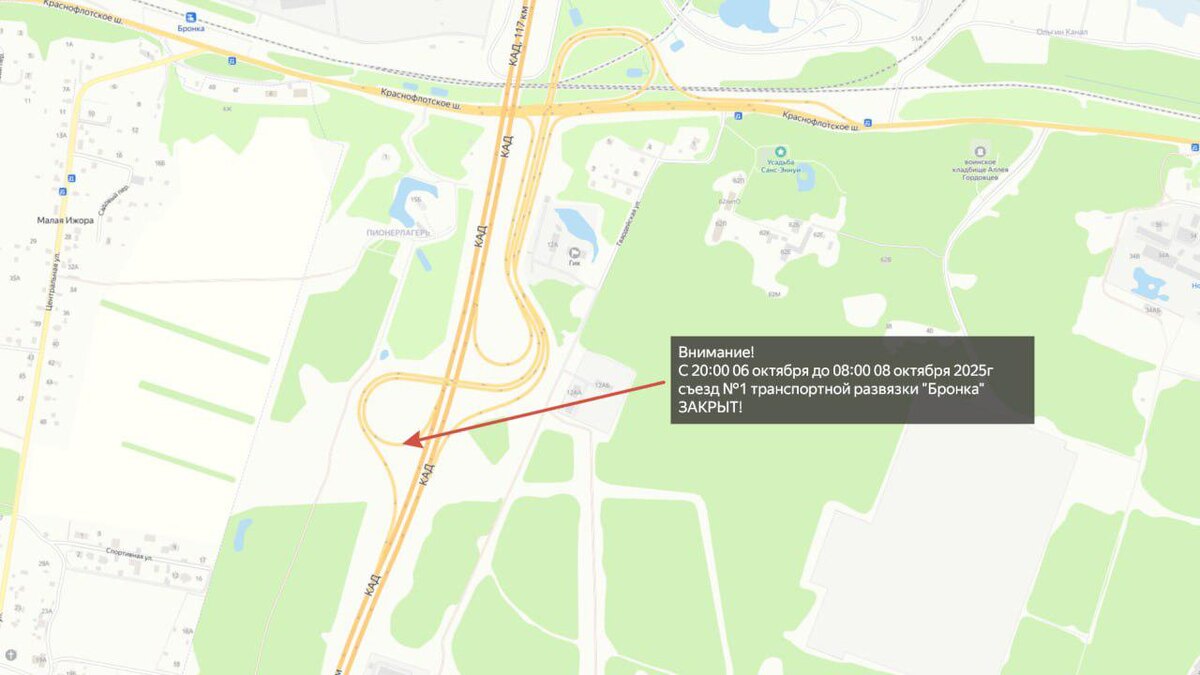    Фото: t.me/dambaspb