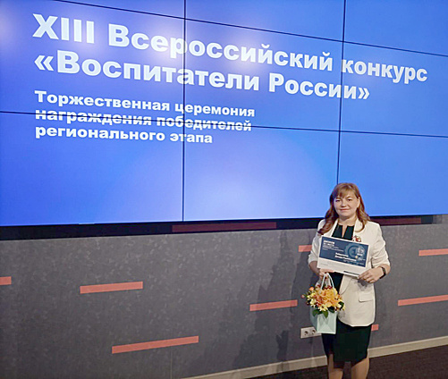    Д.Р. Хайруллина. / ФОТО из архива Д.Р. Хайруллиной Администратор