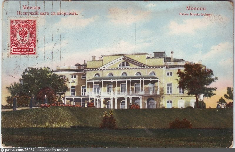 Московский "маленький Версаль"