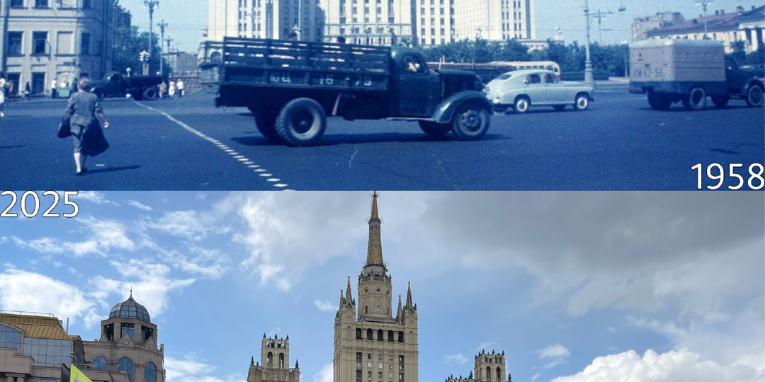 10 снимков Москвы в формате было/стало