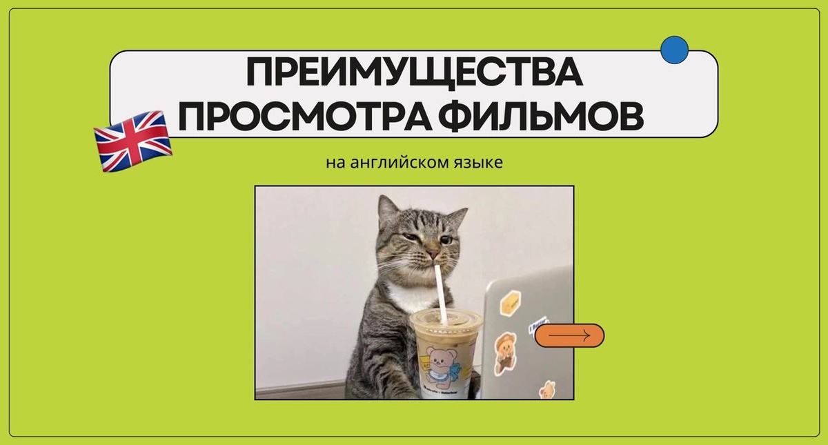 Изображение: Family English