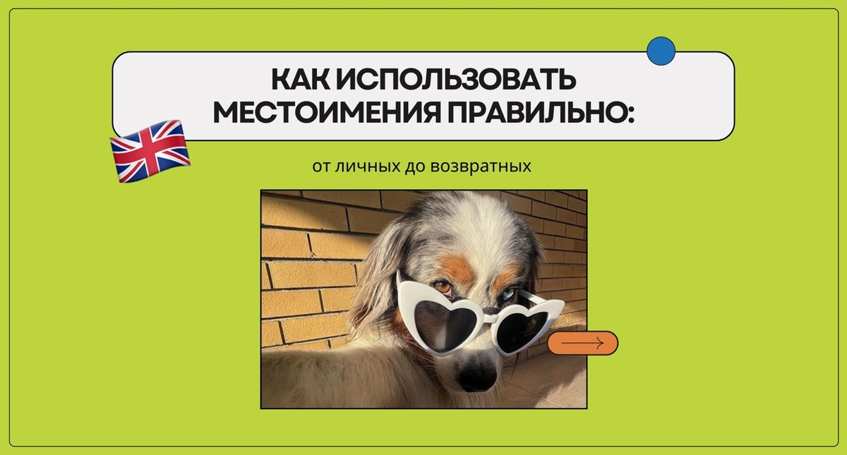 Изображение: Family English