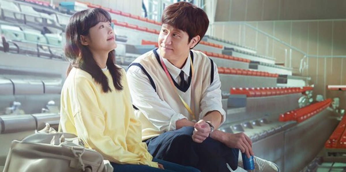  “Тренер-психолог” (2022). Постер к фильму