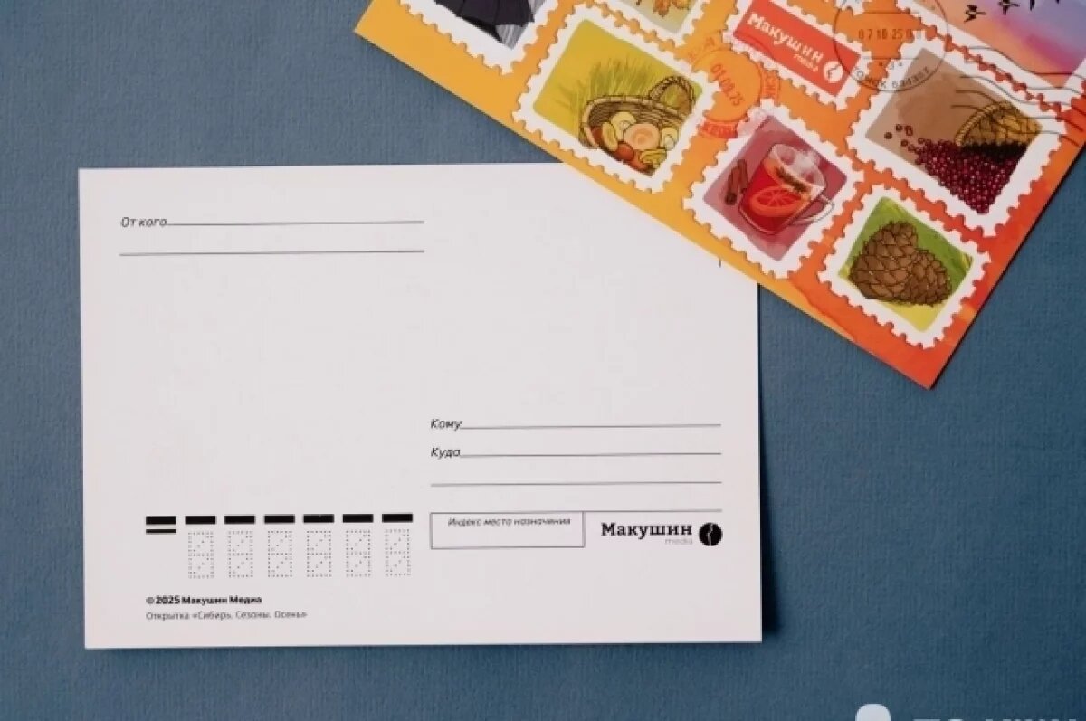    Для сибиряков выпустили авторские открытки со всеми временами года