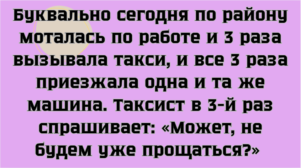 © Катеринка