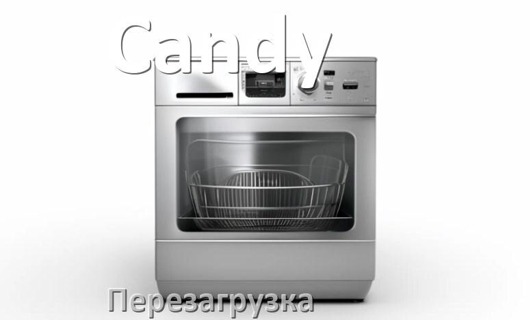 
Как перезагрузить посудомоечную машину Candy кнопками