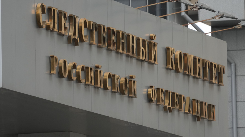    Фото: ИЗВЕСТИЯ/Дмитрий Коротаев