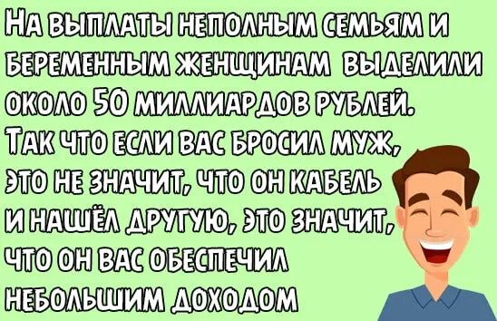 Источник: соцсети