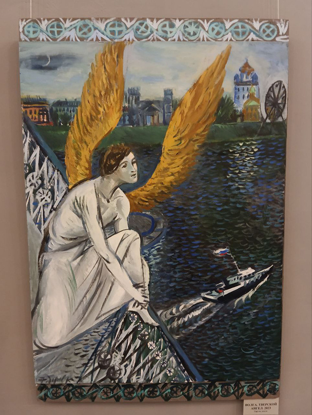 Метафорический мост тверского художника Константина Федорова