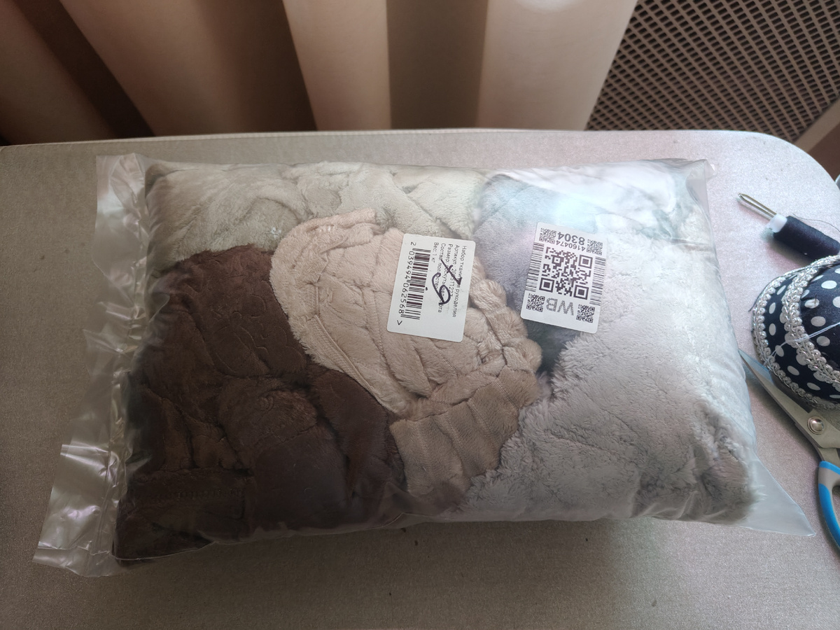 Набор ткани "Велсофт" на вес (1кг)