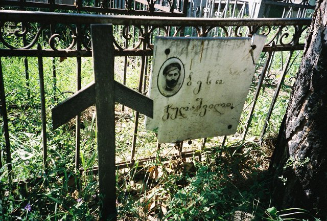 Загадка могилы отца Сталина: В чём тайна?