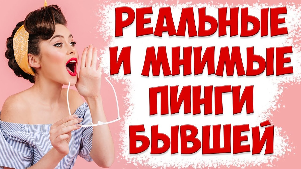 Когда напишет бывшая жена после того как жена ушла с детьми и подала на развод