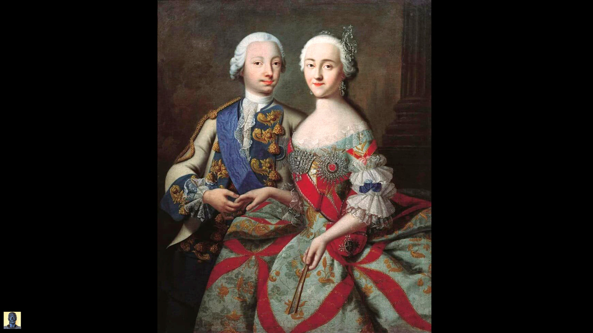 Пётр III и Екатерина Алексеевна. Худ. Г.К. Гроот.