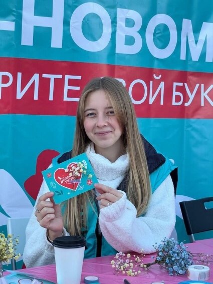    Фото: Новые люди