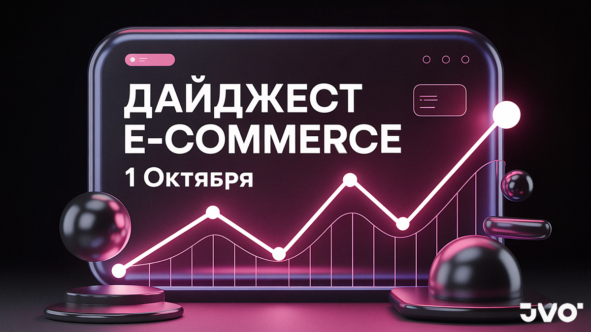 Источник: jvo.ru