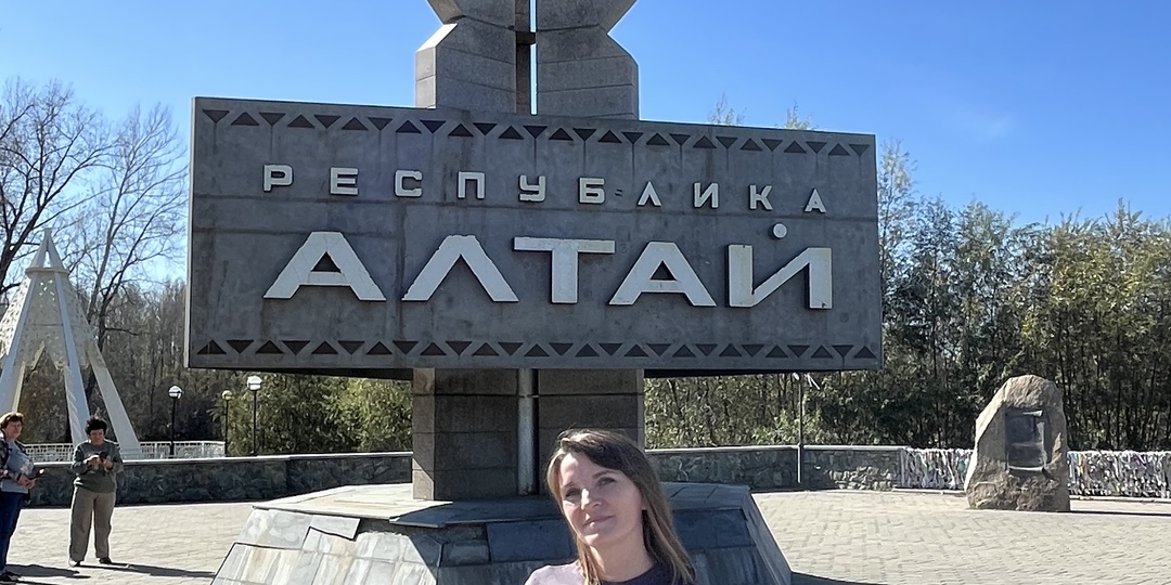 Поездка в Горный Алтай. Что выбрать готовый тур или самостоятельно прокатиться на машине?