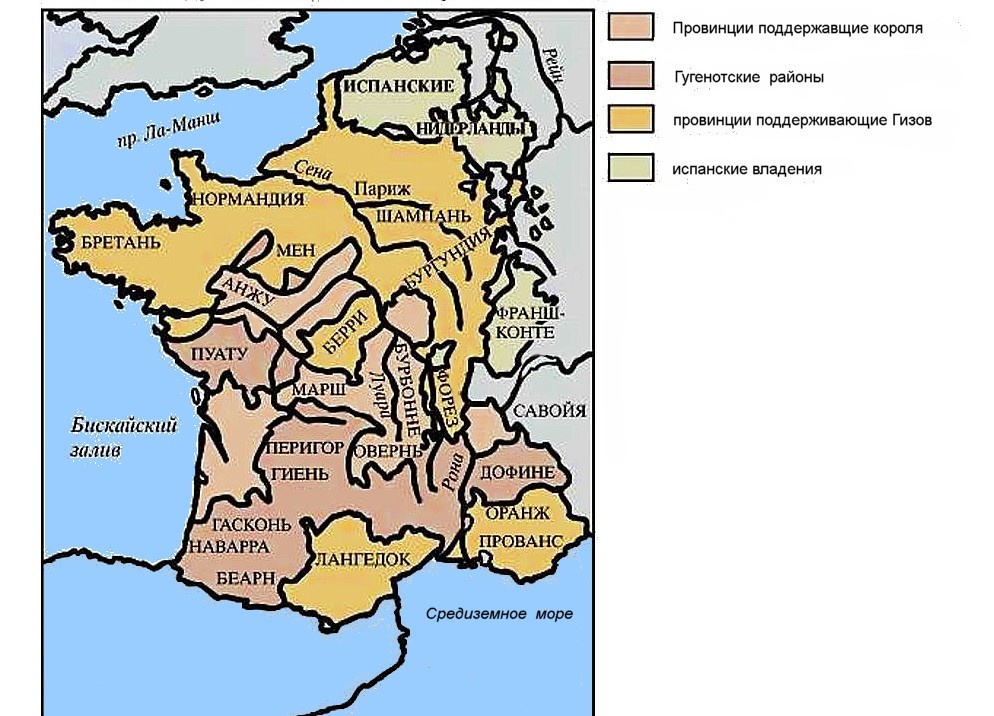 Карта провинций Франции XVI века.
