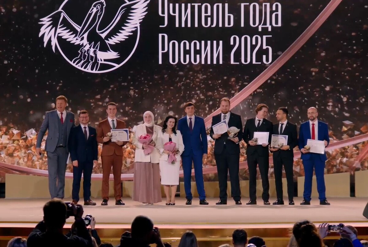    Фото: «Учитель года России», ВКонтакте