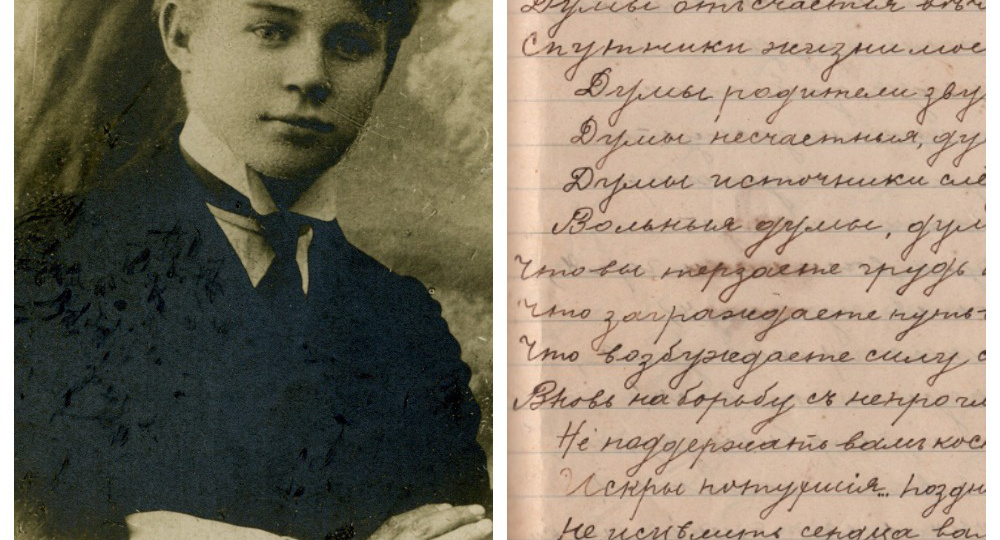 "Больные думы" 16-летнего Сергея Есенина