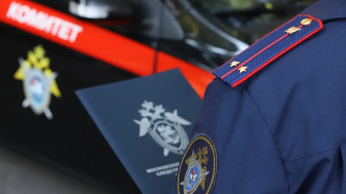    Сотрудник СК России. © СК РФ