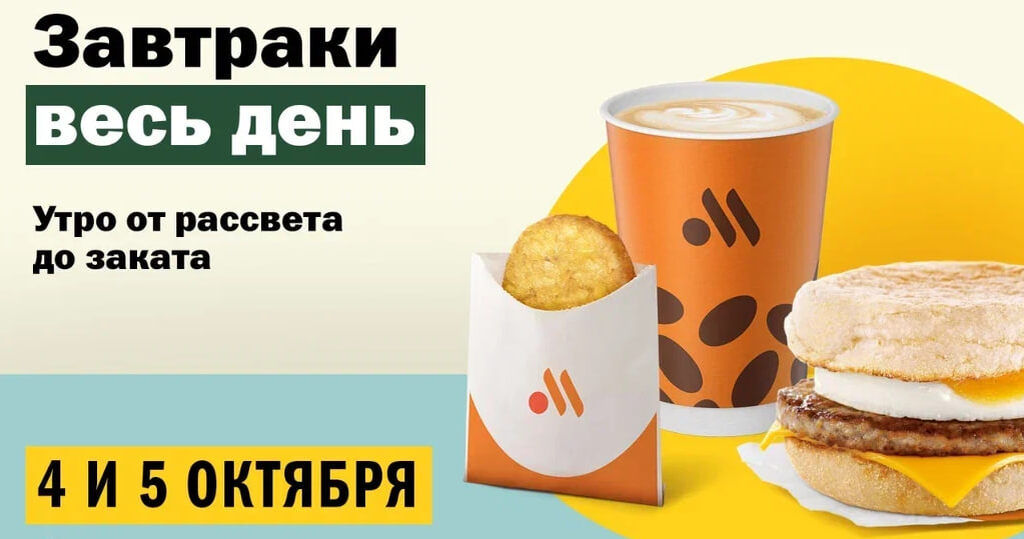 источник: https://vkusnoitochka.ru/