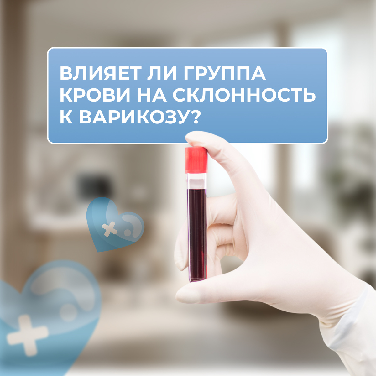 Харисов Артур Ахиярович. Республика Башкортостан: г. Уфа. 
Оренбургская область: г. Гай, Орск, Плешаново. Челябинская область: г. Златоуст, Кизил.