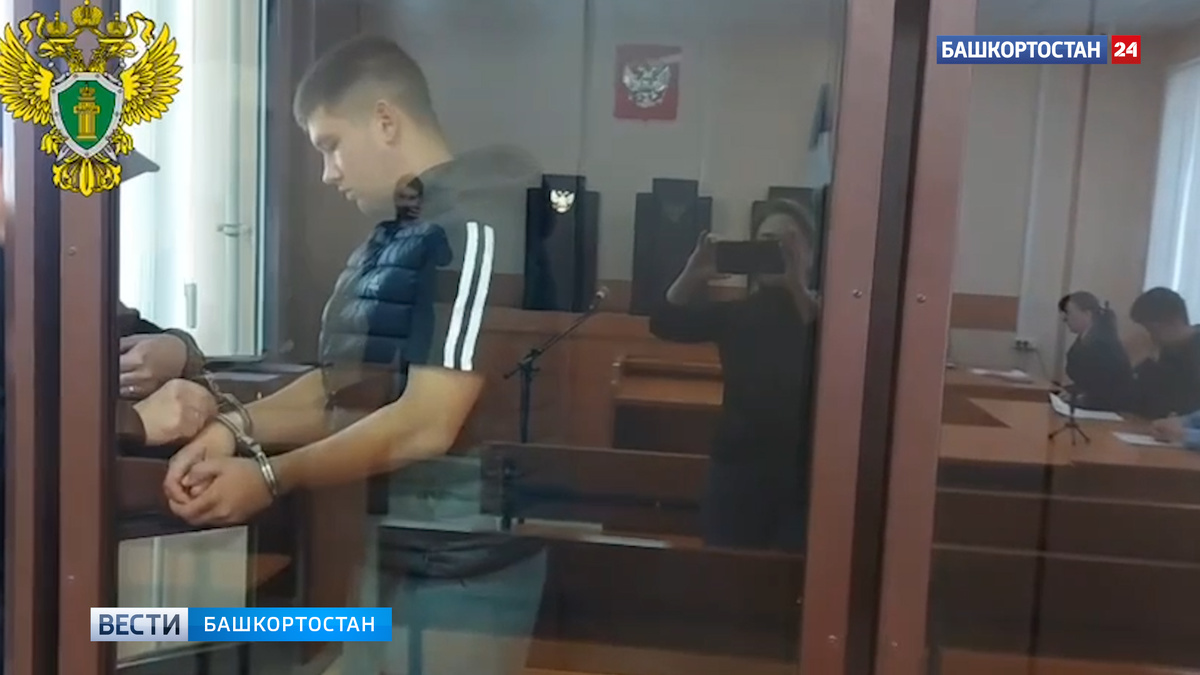    В Башкортостане арестовали 20-летнего лихача, обвиняемого в гибели в ДТП матери 6-летней девочки