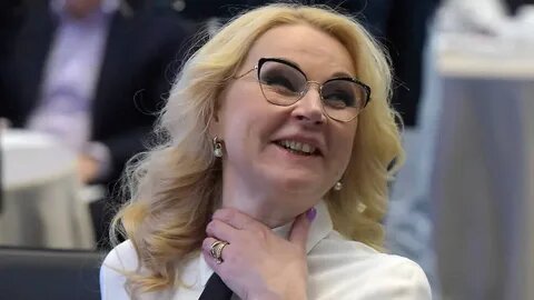 Голикова смеётся. Фото Яндекс.Картинки. 