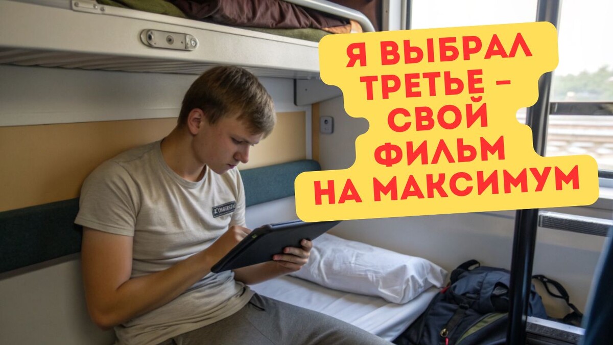 Она говорит – буду жаловаться. Забавно… Её мультики – это решение, а мой фильм – «невыносимые условия»?