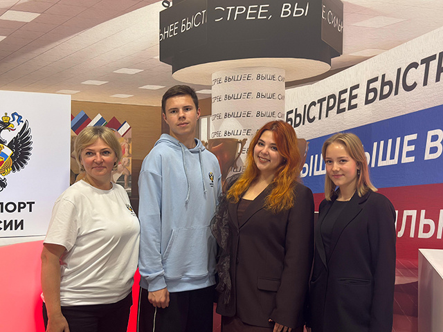 Тверские школьники стали финалистами Международного спортивного фестиваля